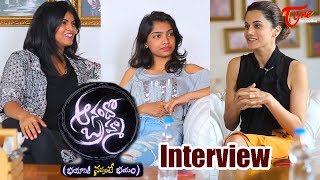 Anando Brahma Movie  Taapsee Special Interview  AnandoBrahmaMovie [upl. by Nyssa]