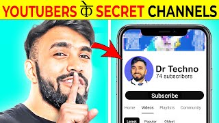 Secret Channels of Famous YouTubers  Take Unique [upl. by Gnous180]