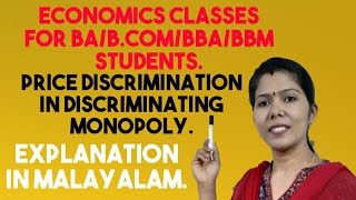 Price Discrimination Discriminating Monopoly Malayalam explanationFor BA Bcom BBABBM Students [upl. by Freed921]