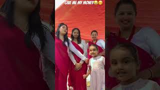 Give me my money challenge The way she said khoita😂🤭challenge prank subscribe [upl. by Dorice66]