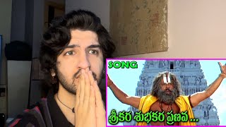 Trinetram  Telugu Video Song  Raasi  Srikara Subhakara Pranava Swarupa Song Reaction [upl. by Latsirk]