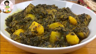 saag aloo recipe made by Mrs Waqar vlogs food recipe [upl. by Martha561]