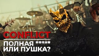 Бесит Когда Воняет Гоой  Обзор Slaughter to Prevail – Conflict [upl. by Varien]