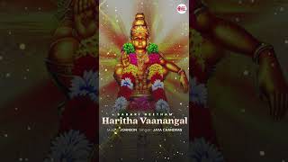 Haritha Vaanangal  Lord Ayyappa Devotional Song  P Jayachandran [upl. by Eyla]