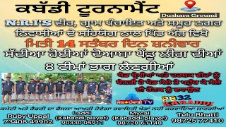 Live Doaba Pendu Leg Aur S B S Nagar [upl. by Gnilsia231]