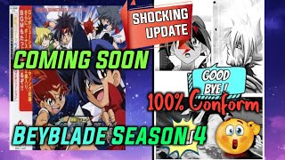 Beyblade Season 4 Release Date 😱 100 Conform With Proof 💯 [upl. by Eniluqaj751]