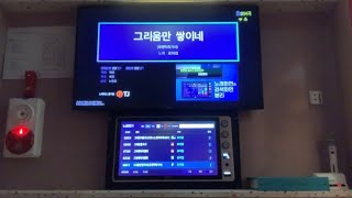 로이킴  그리움만 쌓이네 로맨틱 흑기사  일반인 노래방 커버 [upl. by Arron]