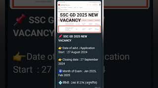 SSC GD 2025 NEW VACANCY Date Out bsssc ssc sscgd job governmentexam exam [upl. by Nawotna]