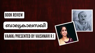 vaakkബാല്യകാലസഖിvaikkom Muhammad BasheerBook Review for studentsKerala University syllabus [upl. by Ragucci]