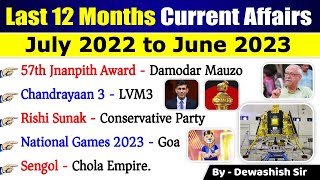 Last 12 Month Current Affairs 2023  July 2022 To June 2023  करंट अफेयर्स  Most Important Current [upl. by Eilraep]