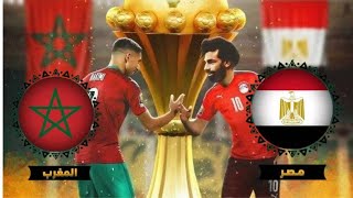 بث مباشر  مشاهدة مباراة مصر و المغرب PES2021 [upl. by Hebe]