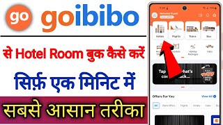 Goibibo App Se Hotel Room Book Kaise Kare  How To Booking Hotel Room On Goibibo App [upl. by Duffie]