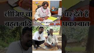 Mere liye kuch nahi kiya Fir v Hemant Soren ko hi vote denge hemantsoren [upl. by Ajoop]