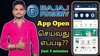 How to Bajaj Finserv App Activate TamilBajaj Finserv App open tamilTamil king Arul [upl. by Dowell661]