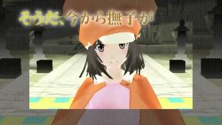 Bakemonogatari Portable Trailer 2 JP PSP [upl. by Athenian274]