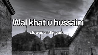 Naat WAL KHAT U HussaIni slowed lofi  Beautiful heart touching Naat [upl. by Radley]