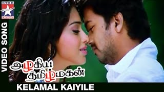 Azhagiya Tamil Magan Movie Songs HD  Kelamal Kaiyile video Song  Vijay  Shriya  AR Rahman [upl. by Yecats]