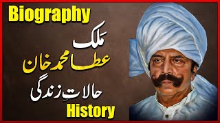 Biography Of Malik Ata Muhammad Khan  Nawab Atta King Of Neza Bazi  Neza Bazi [upl. by Ainehta]