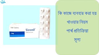 Sizonil Tablet  Trifluoperazine  Reviews [upl. by Llertal]