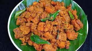 கறி சுவையை மிஞ்சும் சேனைக்கிழங்கு வறுவல்Yam fry in tamil senai kizhangu varuval in tamil  varuval [upl. by Doreen122]