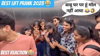 BEST LIFT PRANK 2023😂🤣 PRANK IN LIFT  RINKUUU [upl. by Evaleen877]