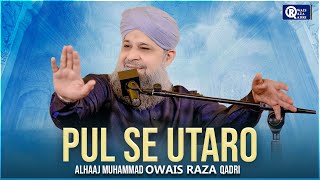 Owais Raza Qadri  Pul Se Utaro  Official Video [upl. by Adriana]