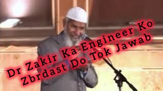 Engineer ny kaha  Quran k mutabik yahudi or Christian jannati hn drzakirnaik [upl. by Alekin]