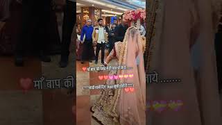 Maa bap ki marji se shaadi hone ke bad Ka Pyar❣️❣️❣️💓💓 [upl. by Neddy563]