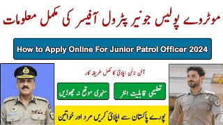 How to Apply For Junior Patrol Officer in National Highways and Motorway Police Jobs NHampMP Jobs [upl. by Dustan]