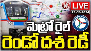 LIVE  Hyderabad Metro Phase 2 Route Map Ready  Covers 1162 KM  V6 News [upl. by Gibun]