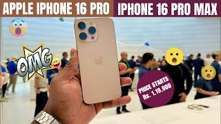 iPhone 16 Pro and iPhone Pro Max  All Details  Price Rs 119900 iphone16pro iphone16promax [upl. by Amora]