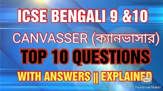 TOP 10 QUESTIONS ON CANVASSER WITH ANSWERSEXPLAINED  ICSE 9amp10 BENGALI [upl. by Suedaht]