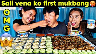 KASTO VAYO TW😳SALI VENA KO FIRST MUKBANG🥰PORK🐷CHOWMEIN🥟MOMO amp 🥗🍹bebovlog🌎🥀❤️ [upl. by Ettenaej]