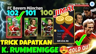 TRICK DAPATKAN K RUMMENIGGE‼️😱🤯😍❤️🔥🔥🔥💯💯💯 AUTO JIMAT RM400🙏🥰💰💰💰🪙🪙🪙 THE BEST CF EVERR is BACK🔙😈💥⚽🥅 [upl. by Pacheco]