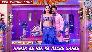 Pahir Ke Pet Ke Niche Sadi Hamari Jaan Logi Kya  Khesari Lal Yadav VKY PRODUCTION [upl. by Welker]