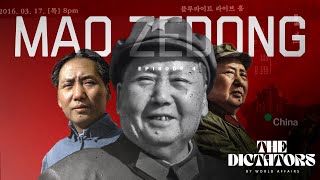 Revolutionary Hero to Ruthless Dictator Mao Zedongs Shocking Transformation  World Affairs [upl. by Akvir718]