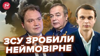 МУСІЄНКОДАВИДЮК Байден і Шольц мають план на Путіна Що може статись в кінці літаЗСУ роблять диво [upl. by Guevara]