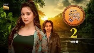 Yeh Un Dinon Ki Baat Hai S2 Episode 1 First Look Star Cast Launch Date [upl. by Pisarik]