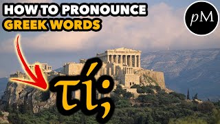 How to Sound Out Ancient Greek Words  Your First Ancient Greek Lesson [upl. by Zavala]