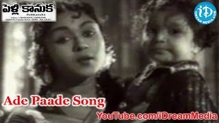 Ade Paade Song  Pelli Kanuka Movie Songs  ANR  Krishna Kumari  B Saroja Devi [upl. by Cathryn]