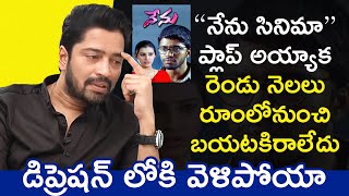 Allari Naresh About Failure And Depression In Life  AllarI Naresh Interview  TFPC Exclusive [upl. by Dranoc]