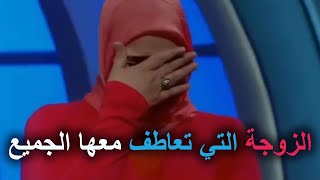 الزوجة تنهار من البكاء علي الهواء وسط صدمة جورج قرداحي والجمهور المسامح كريم 2022 [upl. by Crystie]