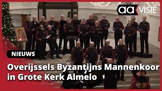 Overijssels Byzantijns Mannenkoort in Grote Kerk Almelo MT [upl. by Del661]