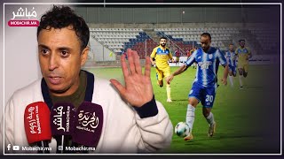 هلال الطير quotالبرمجة أثرت على أداء اللاعبين وحنا مانهازمناشquot [upl. by Nohpets]