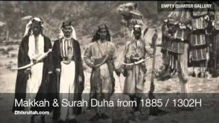 Amazing  Earliest Photos of Makkah from over 100 years ago incl Quran recitation from 1885 [upl. by Notlrac]