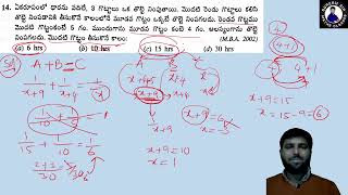 PIPES AND CISTERNS PART 2 BY SURESH SIR [upl. by Donahue]