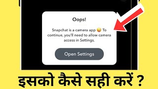 How To Fix Snapchat Is A Camera App To Continue Youll Need To Allow Camera Access In Settings [upl. by Natrav664]