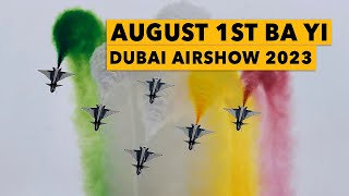 J10C Chinas August 1st Ba Yi Aerobatics Team to star at Dubai Airshow 2023 [upl. by Reggie921]