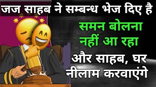 क्यों वकील बनकर डराते हैं ग्राहकों को Why Agent threat Customer to become a fake advocate [upl. by Mazonson]