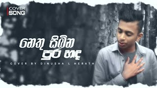 Nethu Sibina Purahanda Siyambala MalakCover By Dinusha L Herath ❤😇🥺😍 [upl. by Sorac489]